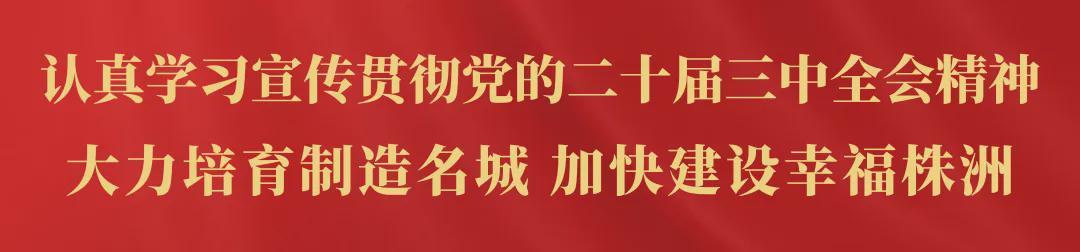 “湘超”首轮 衡阳VS株洲，门票已开放预约